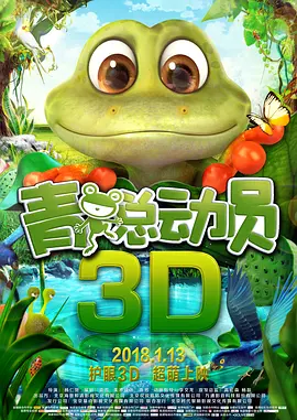 夜晚的聚会