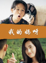 夜晚的聚会